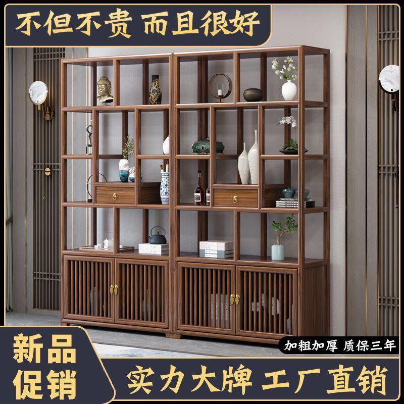 博古架实木新中式多宝阁茶叶柜置物架隔断摆件办公茶室收纳展示柜