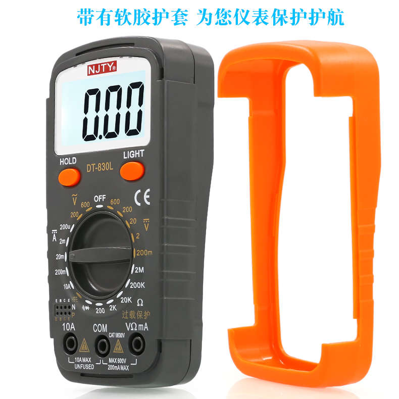 南京天宇DT830L数字防烧万用表数显家用万能表小型袖珍高精度电表
