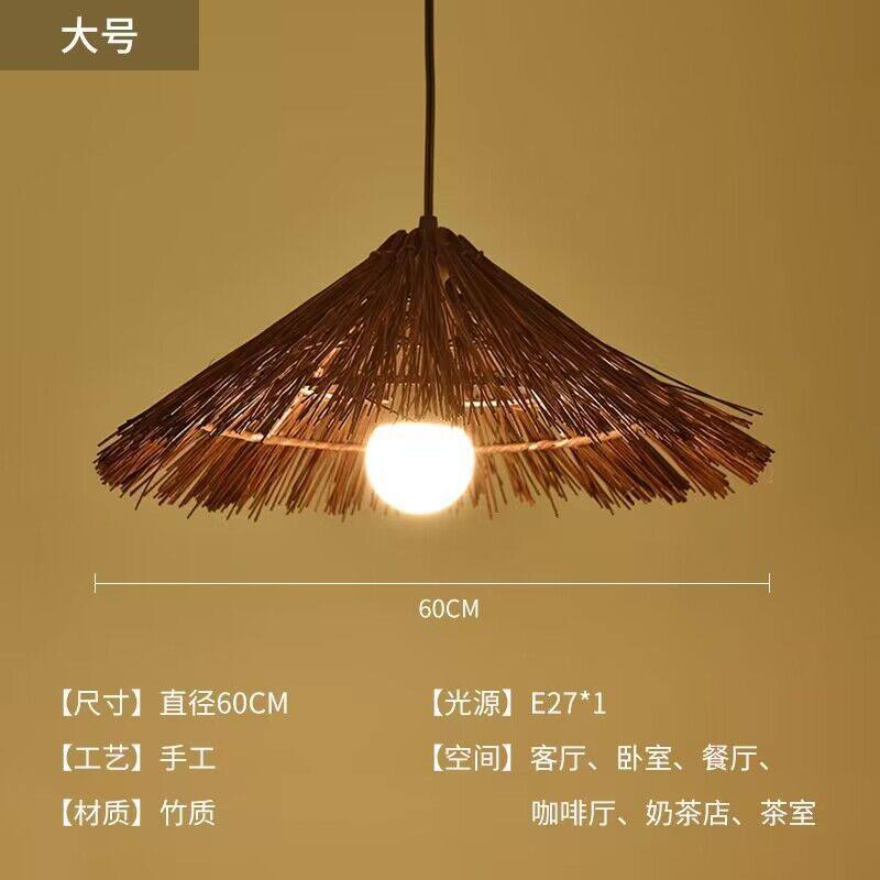 草帽吊灯东南亚藤编创意竹艺餐厅婚庆店饭店民宿灯罩竹编装饰吊灯,家装灯饰光源,户外吊灯,淘宝优惠券,粉丝福利购,淘宝优惠卷