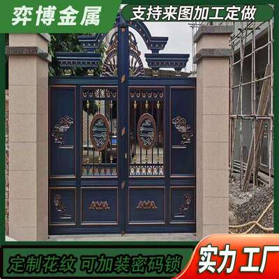 欧式铝艺大门铸铝雕花别墅庭院学校小区铝合金对开门入户门防盗门
