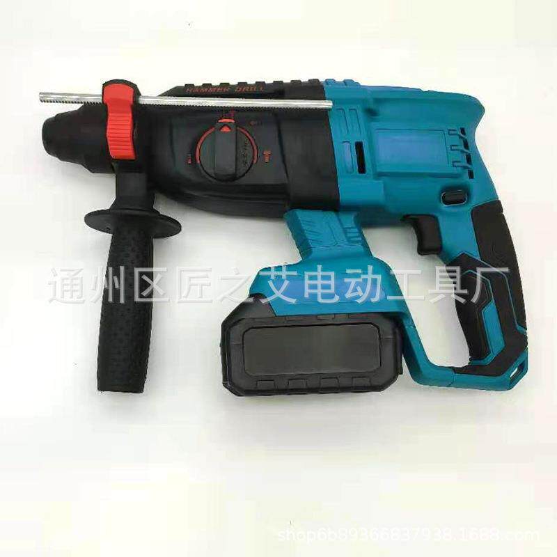 中锤无刷电镐三功能冲击钻多功能工业级混凝土锂电充电式电动电锤