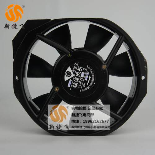 145FZY2-S 轴流风机 XJF MOTOR 苏州新捷飞微电机制造有限公司