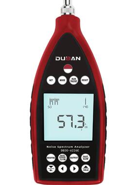 度班环境工业噪声测量声暴露积分声级计DB30-6226E/6228E