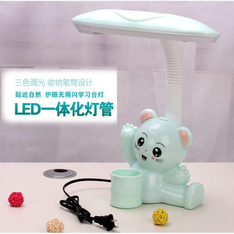 LED护眼台灯学生书桌学习宿舍卧室笔筒儿童卡通阅读调光灯插电式