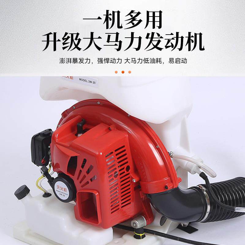 两冲程背负式风水灭火机森林余火扑灭机大功率工地除尘吹风机