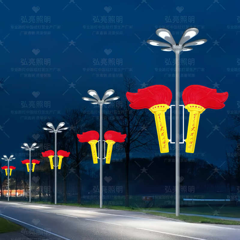 火把造型户外led灯力火炬道路亚克路灯景观灯发光特色挂件防水杆