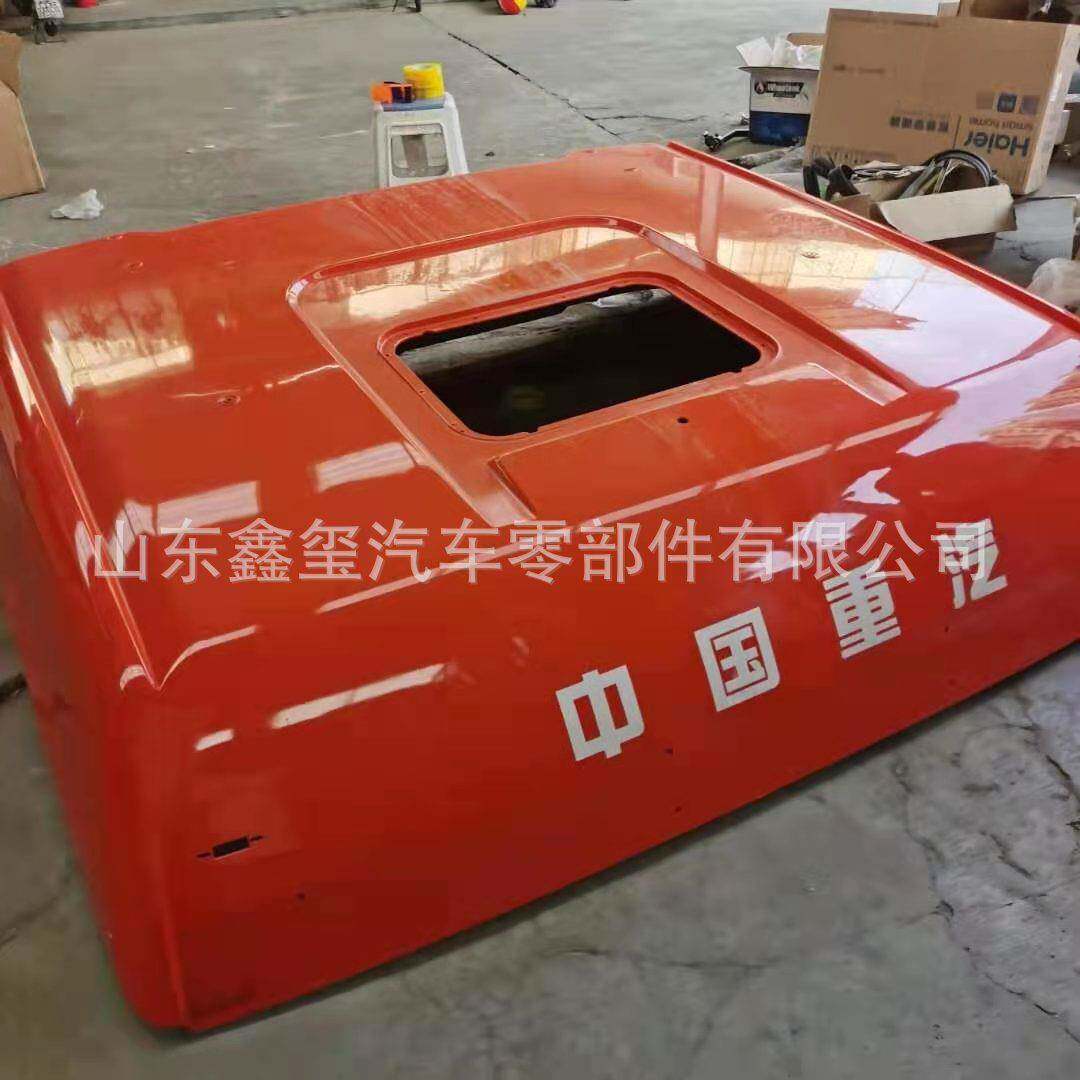 中国重汽汕德卡高顶驾驶室顶盖总成 重汽汕德卡全车配件 价格图片