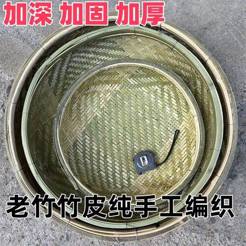 复古竹编大筐有孔竹筛竹编高帮晾晒筛子控油筛草筛子竹匾筐圆筛子
