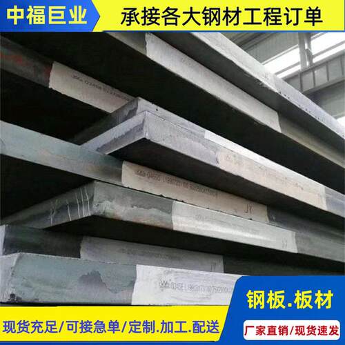 厂家直供Q235BQ355B热轧钢板卷/开平板/普中板/中厚板可切割