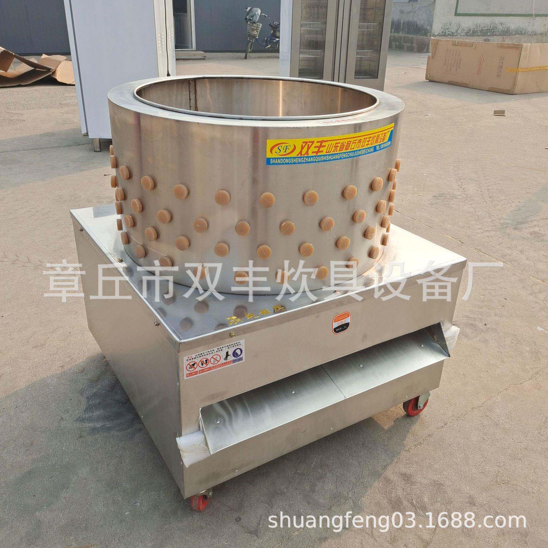 不锈钢脱毛机厂家脱毛机价格大型脱羊机器