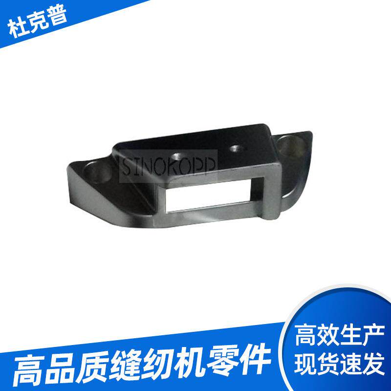 深圳厂家供应缝纫机配件拉筒针板工业缝纫机设备零件大全
