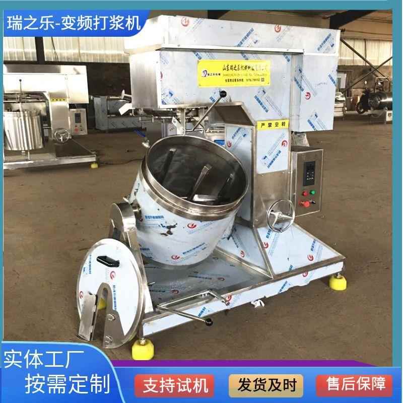 大型猪肉馅料打浆机高速鸡肉变频打浆机鸡腐丸子打浆机厂家