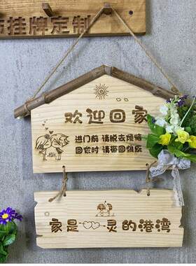 商业招牌双面系列木门招牌个性化创意家居入口家居培训装修欢迎招