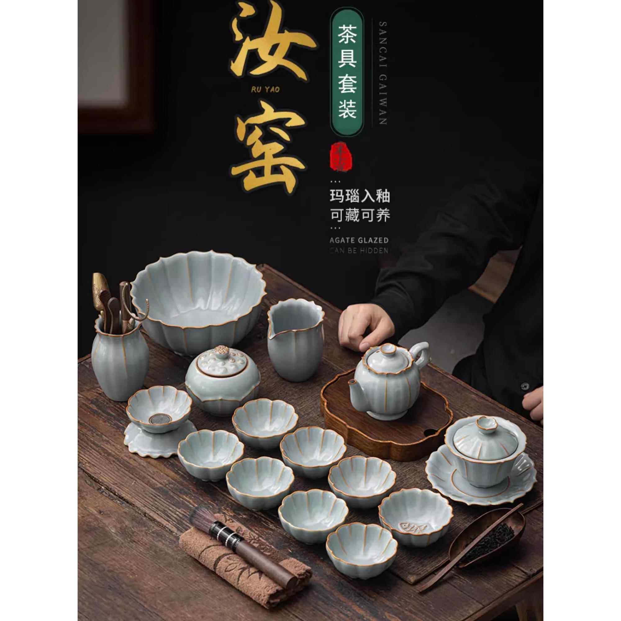 拉利汝窑功夫茶具陶瓷茶壶冰裂盖碗客厅家居休闲礼品灯
