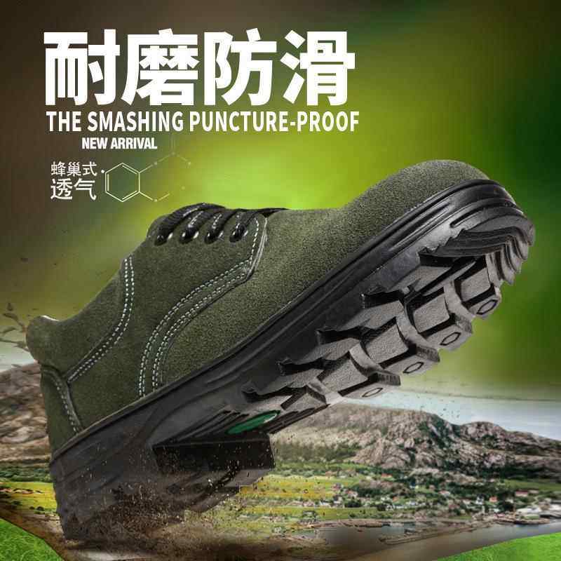 新款直销钢头防砸劳保鞋男士防刺穿四季款工作鞋轻便舒适软底透气