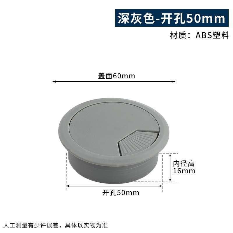 ABS黑白色响震批发家具连接件