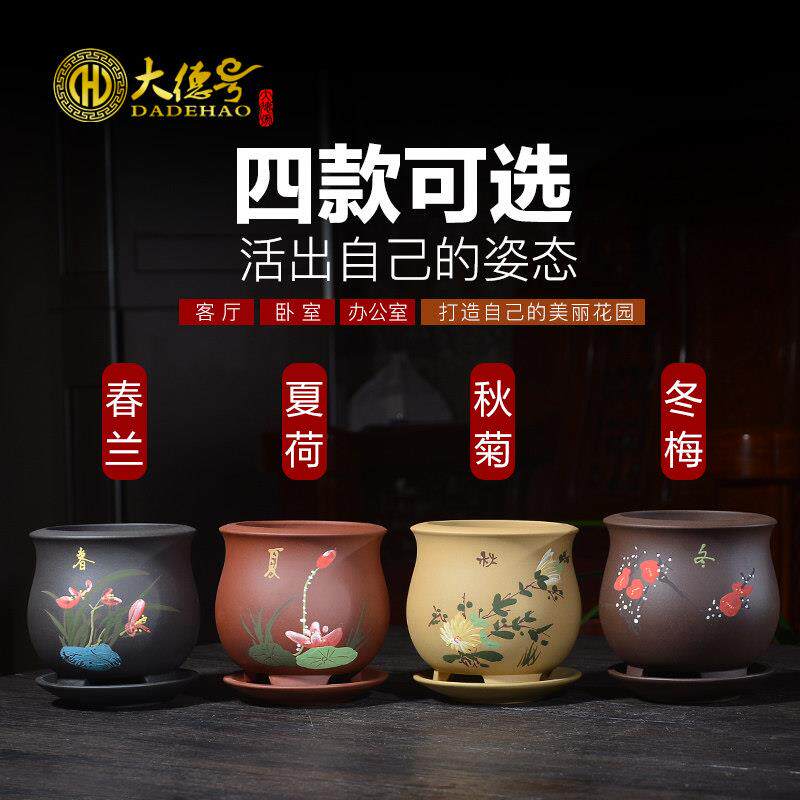 多肉盆 紫砂花盆彩绘陶瓷带托 托盘小盆景盆文竹矮种春兰花春夏秋