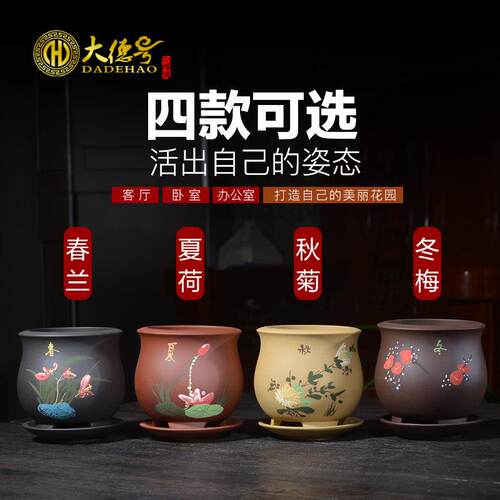 多肉盆 紫砂花盆彩绘陶瓷带托 托盘小盆景盆文竹矮种春兰花春夏秋
