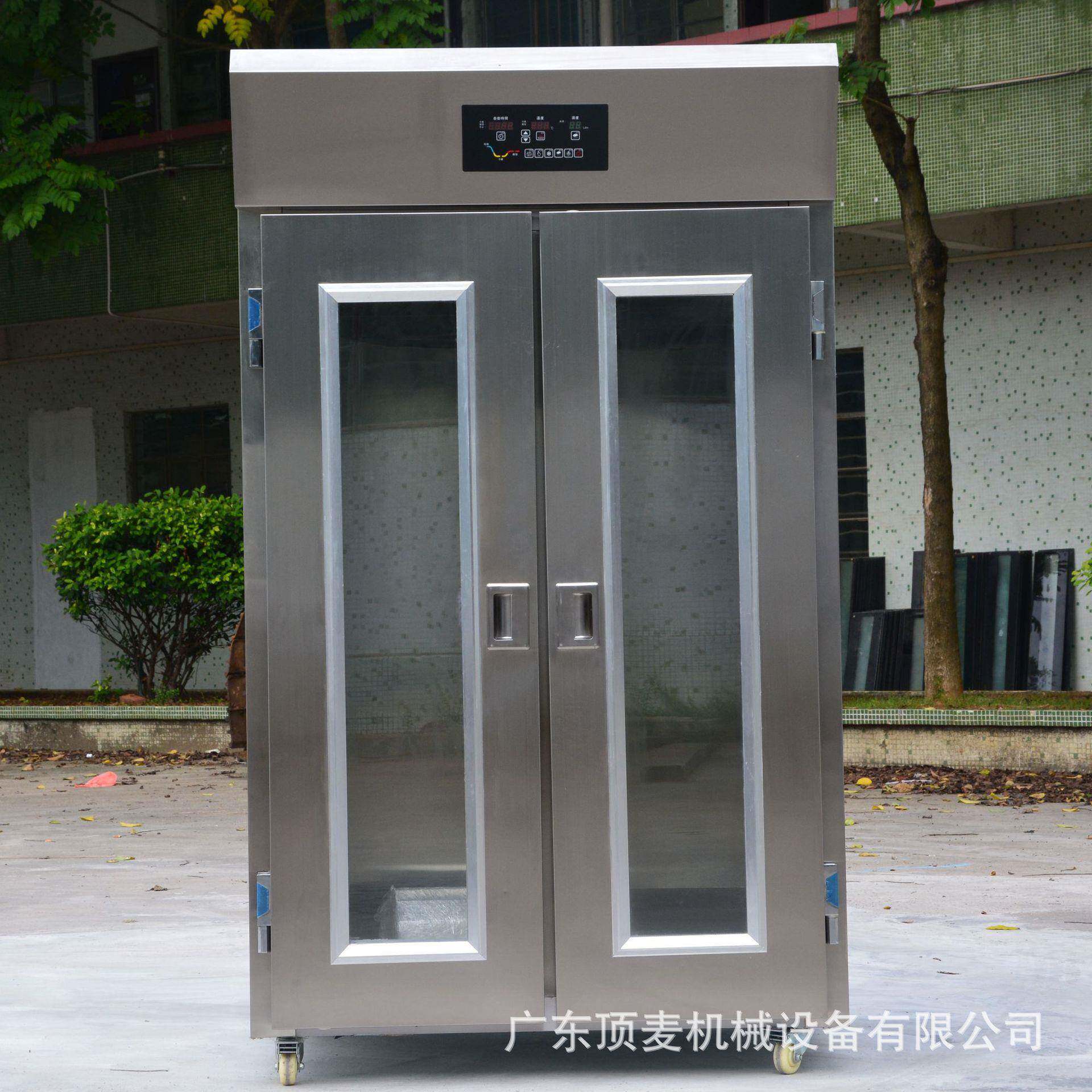 广东顶麦SPR-36D双门36盘面包、包子、馒头酸奶醒发箱冷藏商用