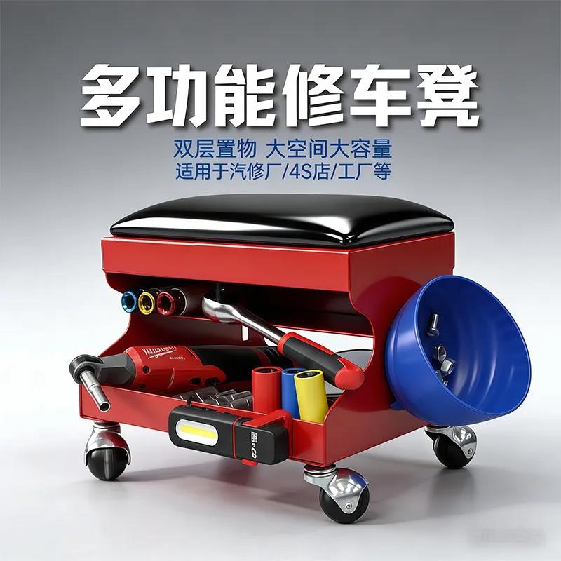 铁匠派修车汽车工作维修滑板凳子工具汽修躺板配套移动加厚美容专