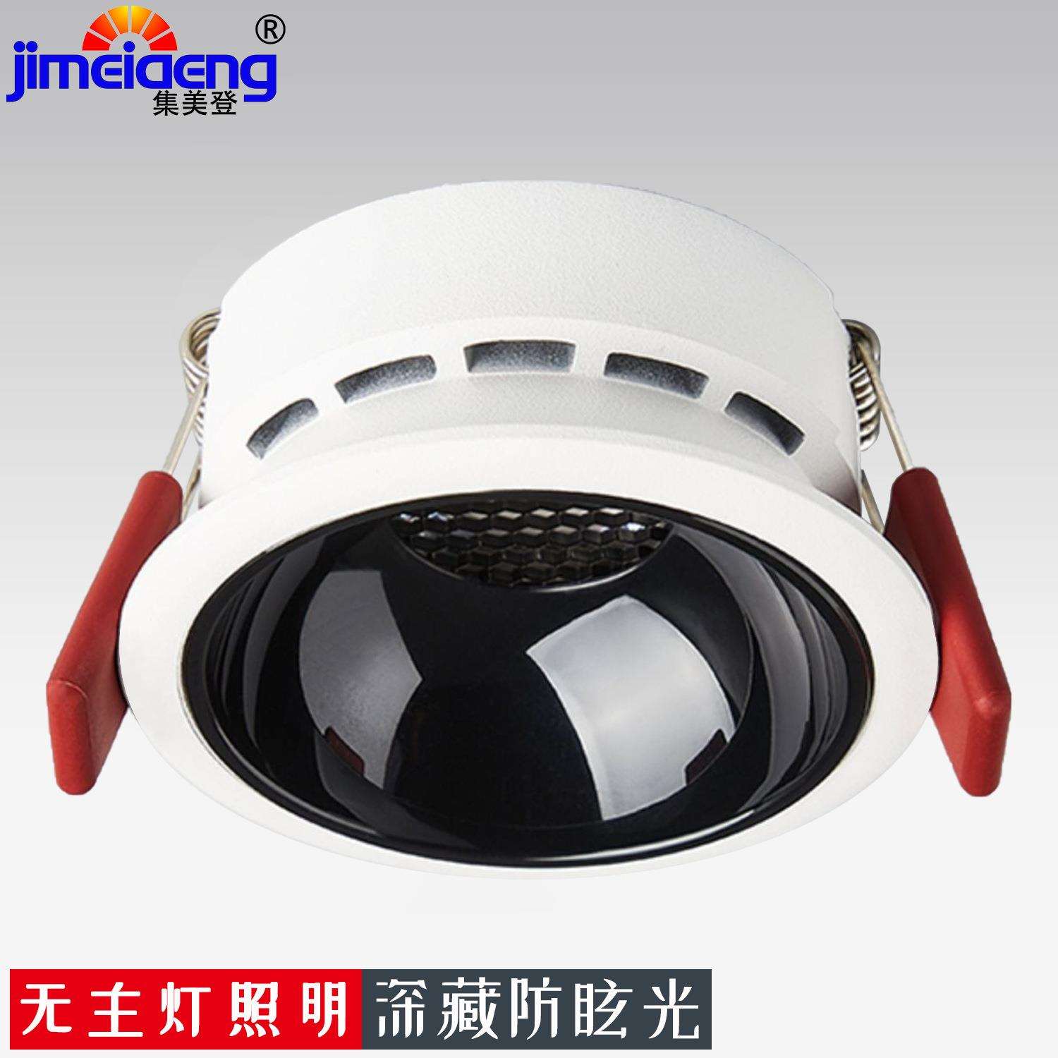 深藏防眩光射灯LED家用天花灯嵌入式无主灯客厅照明窄边COB洗墙灯