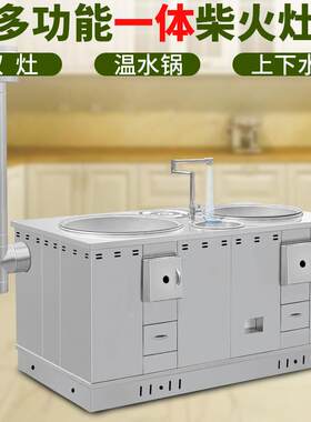 高级柴火灶家用烧木柴不锈钢双锅土灶台移动锅灶农村柴火灶大铁锅