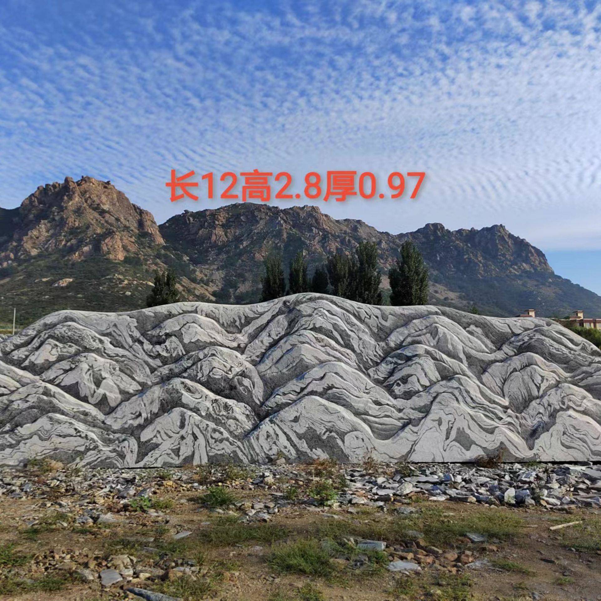 泰山雪浪石组合大型晚霞红天然景观石刻字室外园林假山庭院摆件