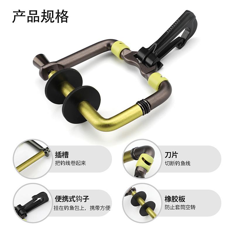 可跨境亚马逊热卖钓鱼子线架 挂线盘串联携带飞钓钓鱼工具鱼线盘