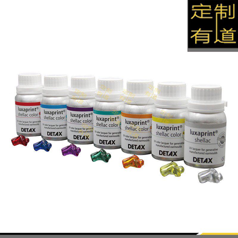 德国Detax彩色树脂UV固化光亮漆光油紫外光定制音乐动铁耳机用DIY