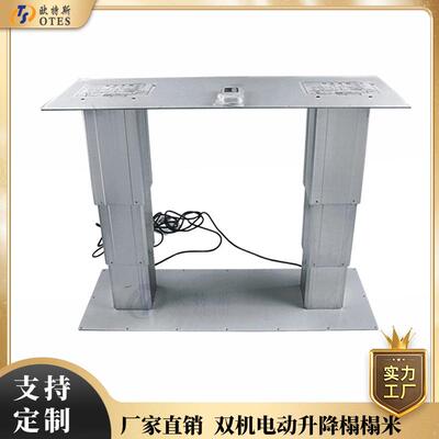 欧特斯 双机榻榻米防夹手电动榻榻米升降机 手动榻榻升降器