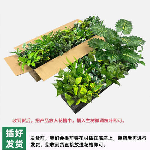 仿真绿植造景花槽花箱摆设假植物组合隔断仿生花草室内外景观装饰