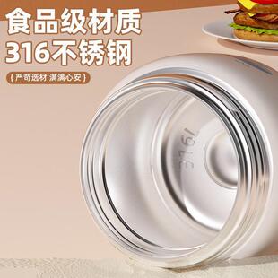 宽口316焖烧杯早餐杯新款大肚保温杯便携银耳羹专用带勺保温饭盒