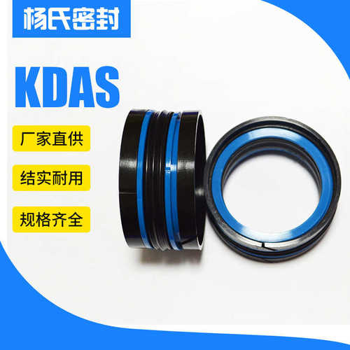 KDAS活塞五组合密封圈110*85*35.1-130*105*44.4防尘圈导向带胶圈