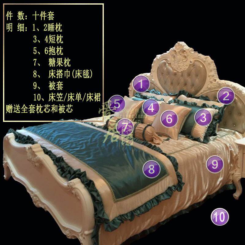 正品欧式公主上用品四件套豪件样板房法式床品婚庆多套装华床样板