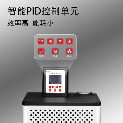 天翎仪器粘度计专用槽NDJ-0506W高精度控温内外循环实验