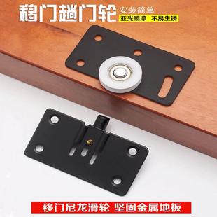 衣柜门配件 推拉门滑轮衣柜滑轮配件大号凹槽滑轮移门下轨道轮老式