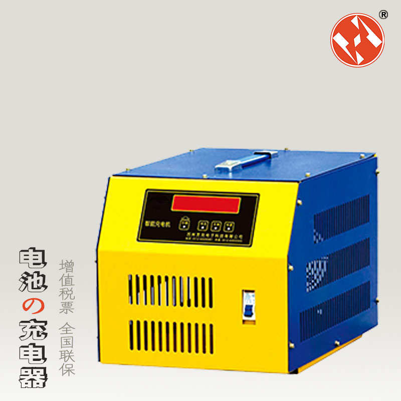 智能电动叉车电池充电器48V快速观光车巡逻车电瓶充电机器24V80V