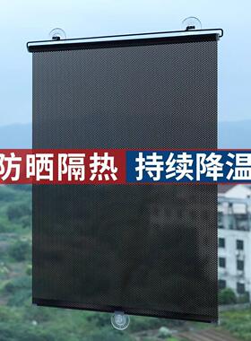 窗户防晒隔热帘遮光布阳台遮阳挡板玻璃贴膜纸顶帘阳光房西晒神器