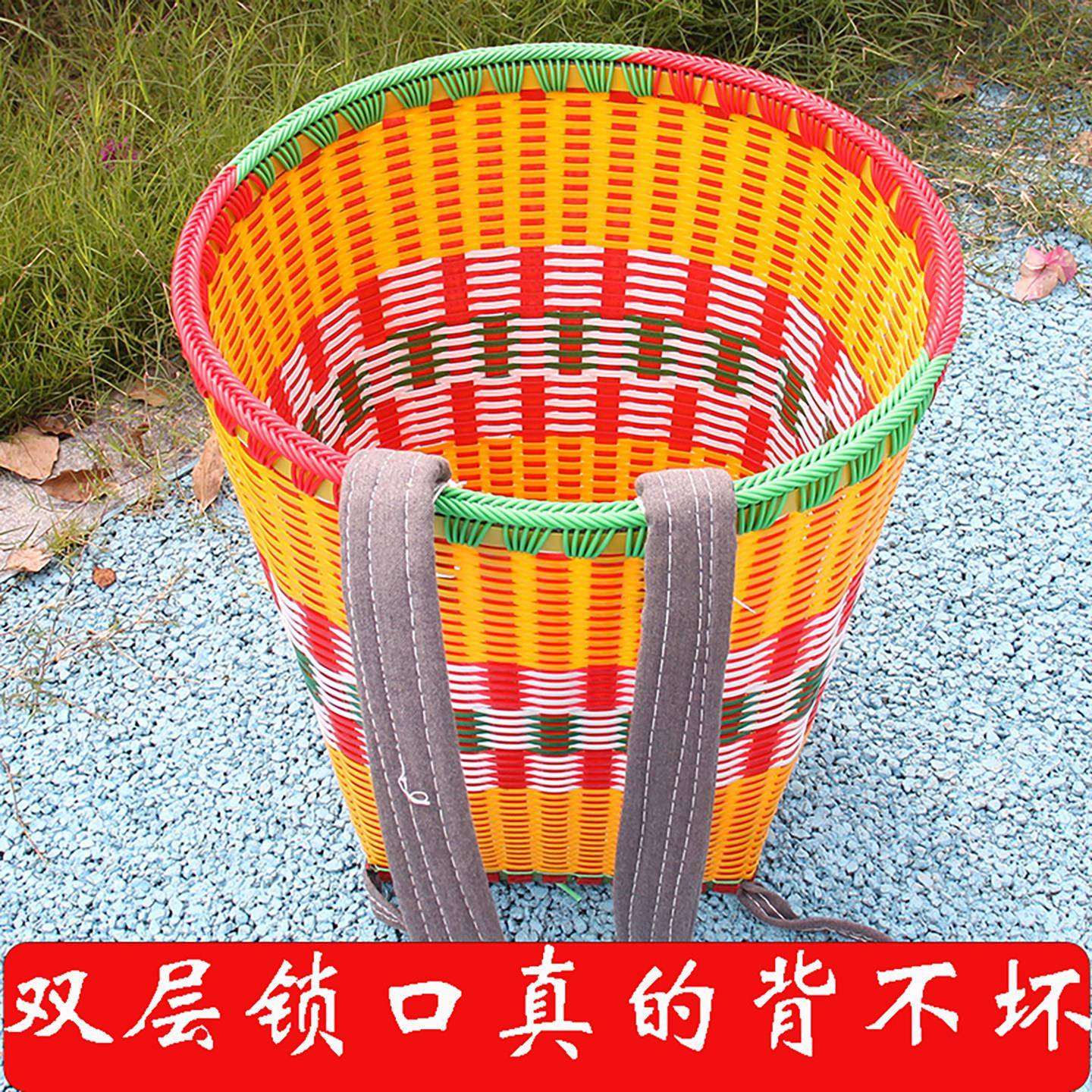 藤编背篓双肩塑料手工编制品彩色家用大号买菜背篼筐收纳四川贵州