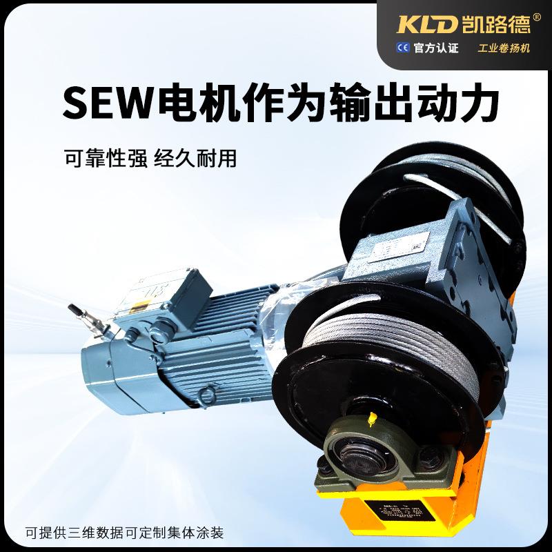 高速双绳卷100 kg筒卷扬PLC智能控制高效低能堆垛机机用双电动绞