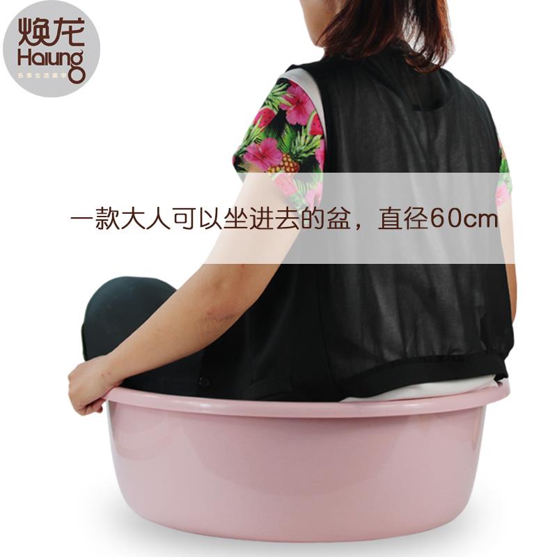 大盆子大号大盆洗衣服洗澡塑料加厚耐用家用超大号洗衣特大加大高