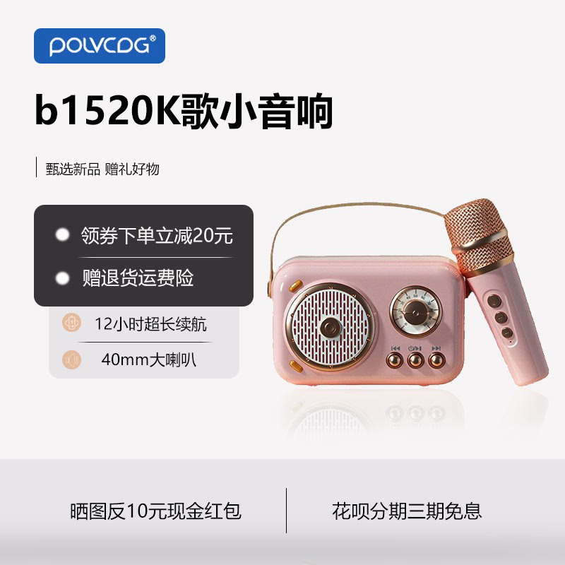 迷你蓝牙音响小型家庭KTV卡拉OK话筒儿童一体便携式麦克风K歌音箱
