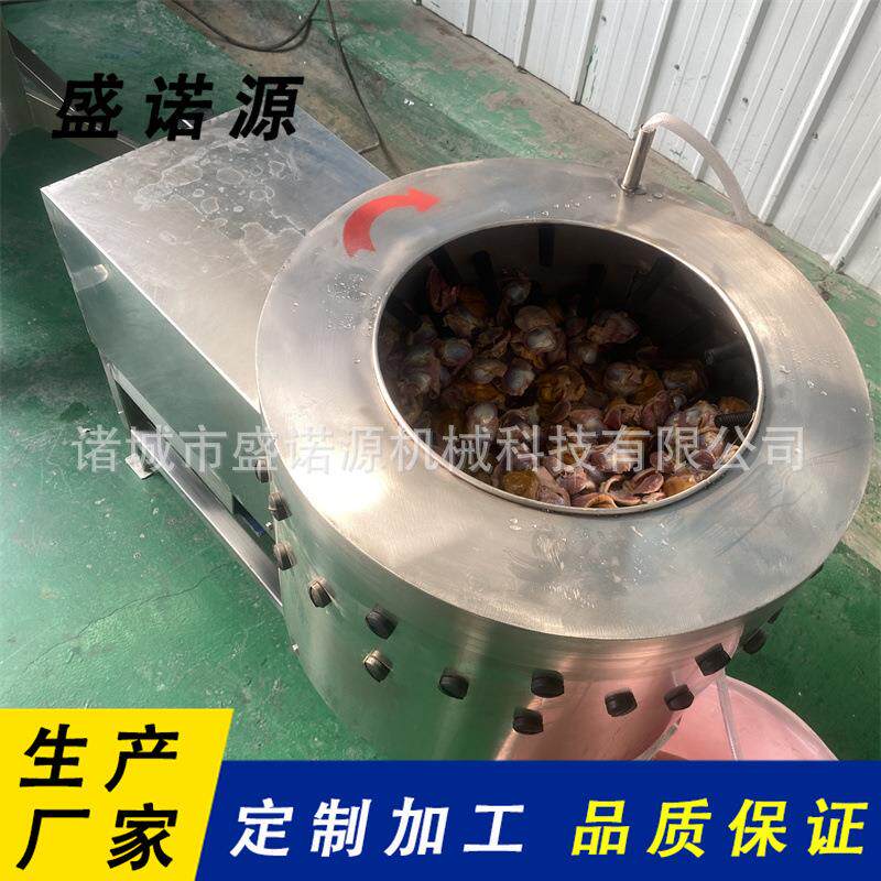 新式卧式鸡爪打黄皮机鸡胗自动打油机鸭爪打黄皮机