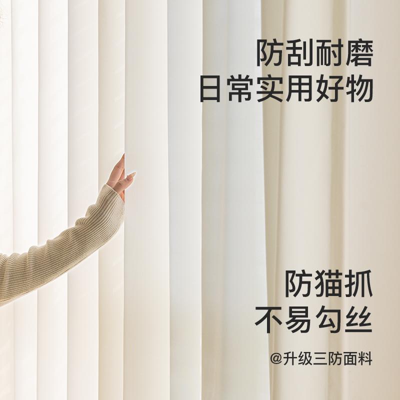 三防金刚纱帘透光不透人白色窗帘客厅阳台飘窗遮阳防晒防勾丝白纱
