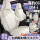 比迪海0豹DM 通用座套亚拉姆斯通风马6鞍垫 i专用全包坐垫四666季