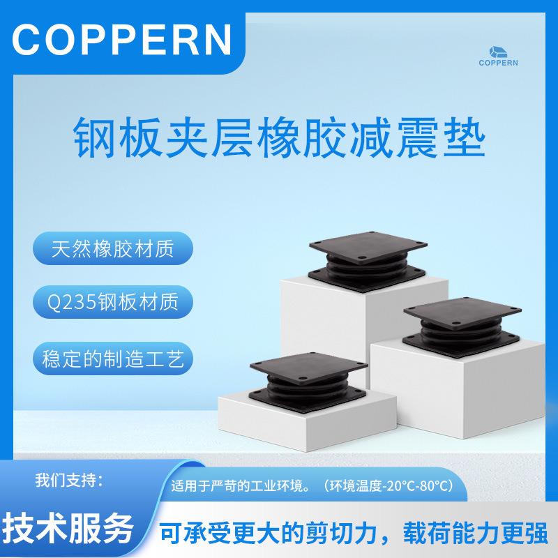 圆锥破碎机配件适于美卓HP300系列橡胶减震垫