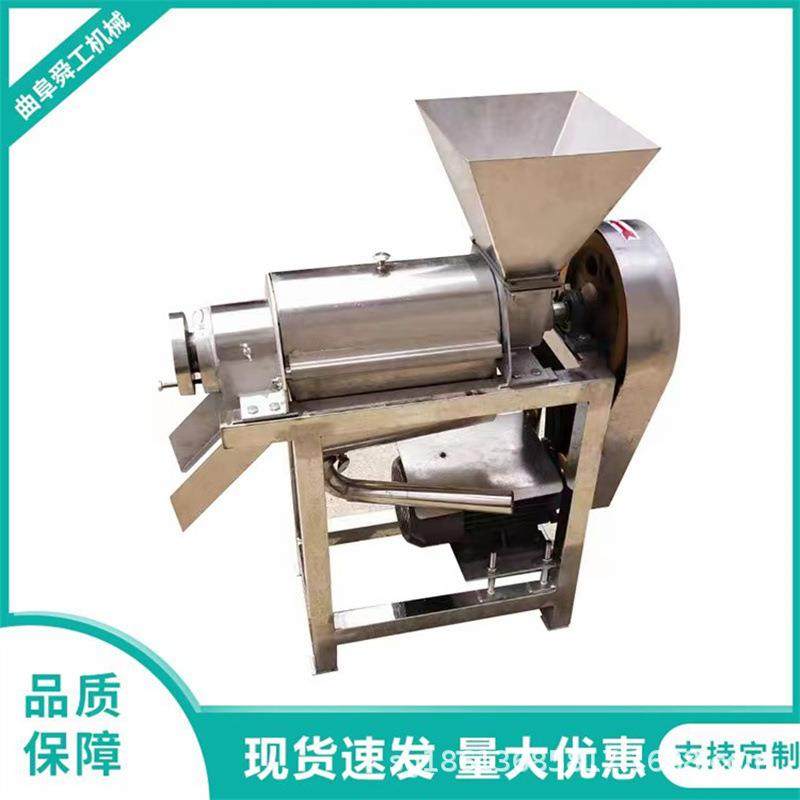 榨椰子榨汁机器工业螺旋芒果桑葚梨打浆机商用不锈钢去核榨汁机