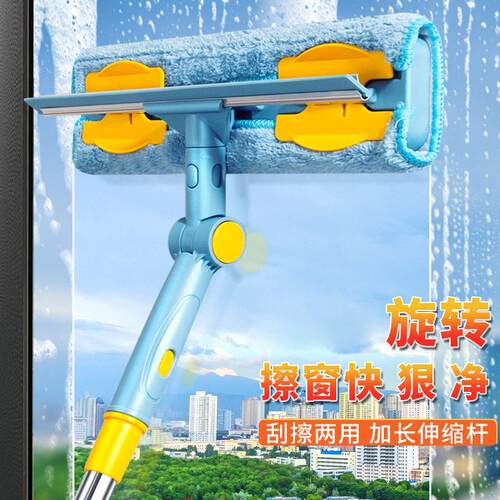 家用擦玻璃擦窗户刮水高层窗外清洁刷伸缩杆拖把保洁清洁工具