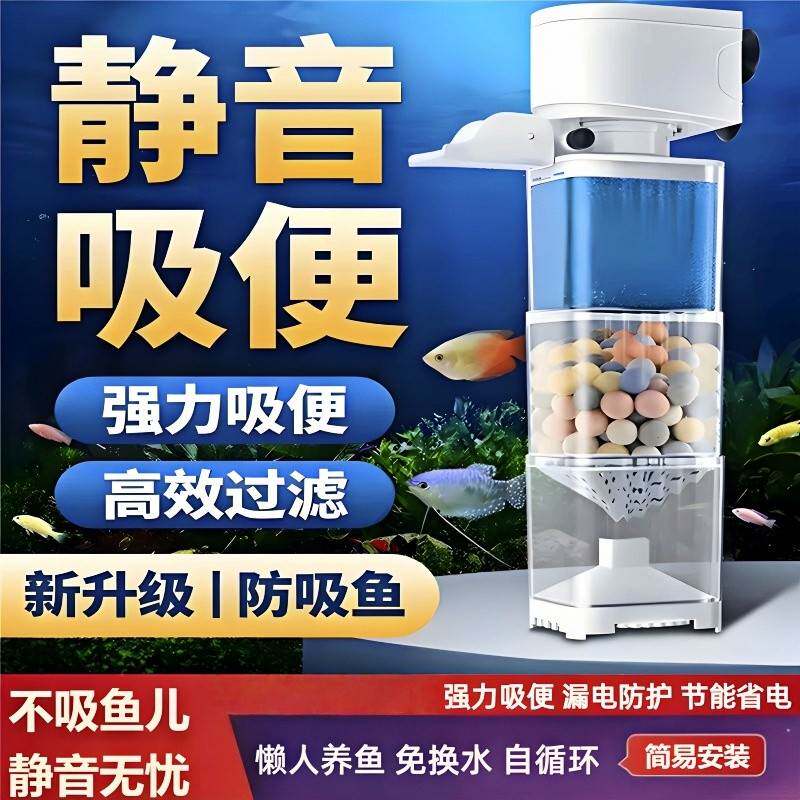 小型鱼缸过滤器内置超静音制氧三合一体增氧净水循环专用养鱼马桶