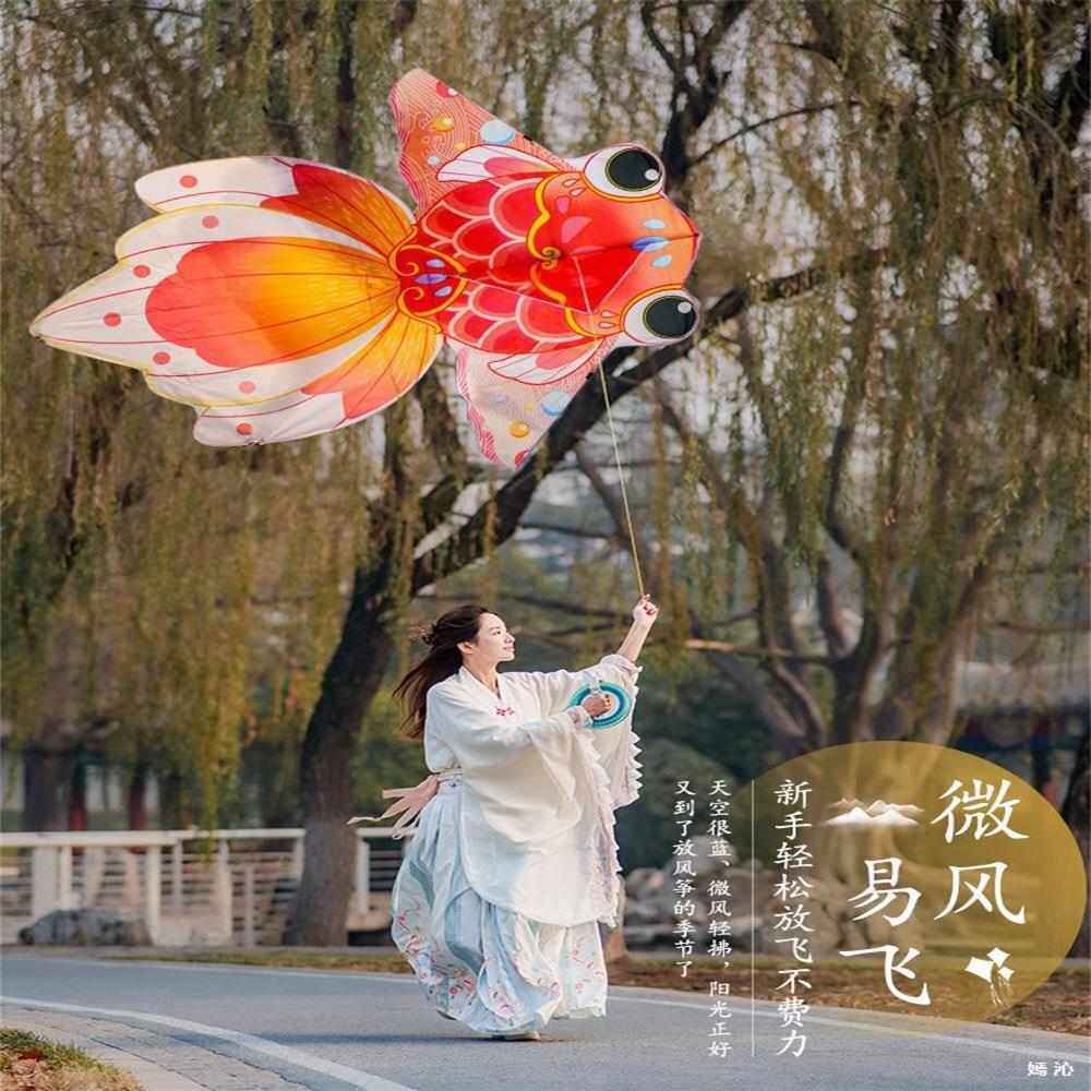 国潮金鱼风筝大人成人儿童微风易飞2024新款潍坊